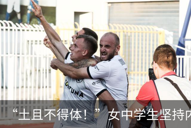 “土且不得体！”女中学生坚持内衣外穿，母亲做法让人无语！