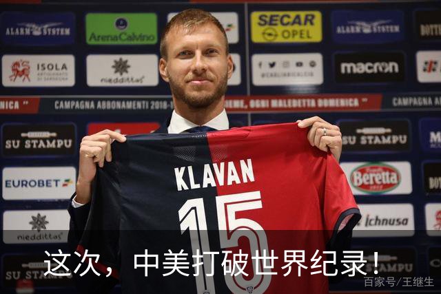 这次，中美打破世界纪录！